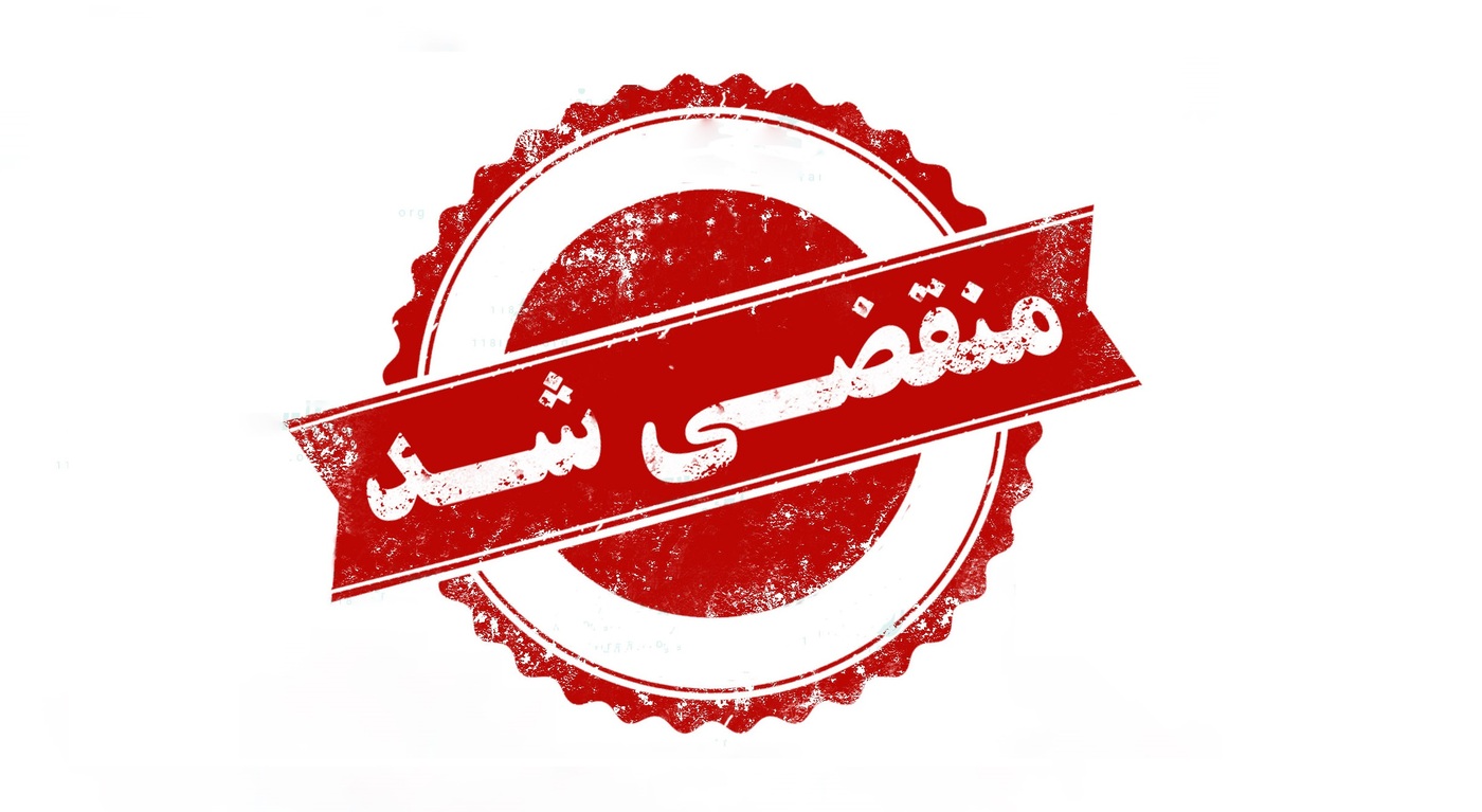 بهترین سالن زیبایی در آستارا